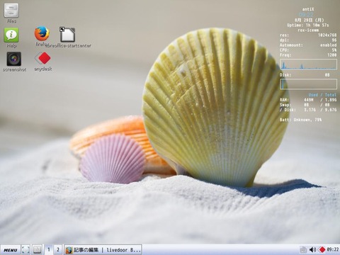 screenshot_10
