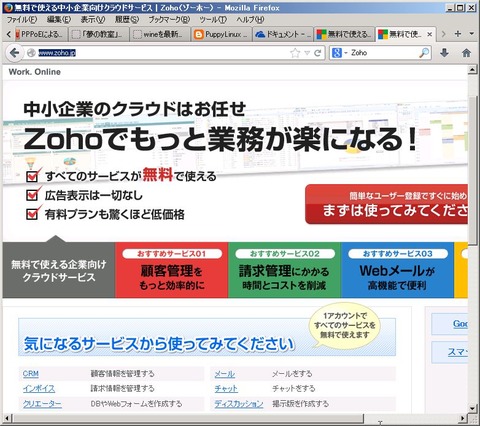 live02