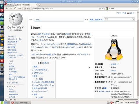 linuxbean01