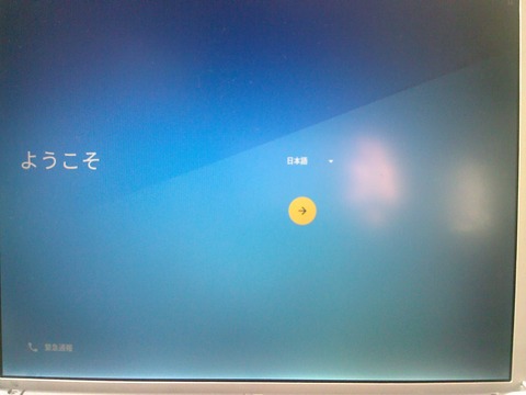 android-x86-6.0