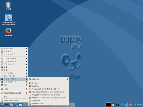 Lxpup-(3)