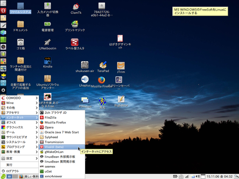 vivaldi08