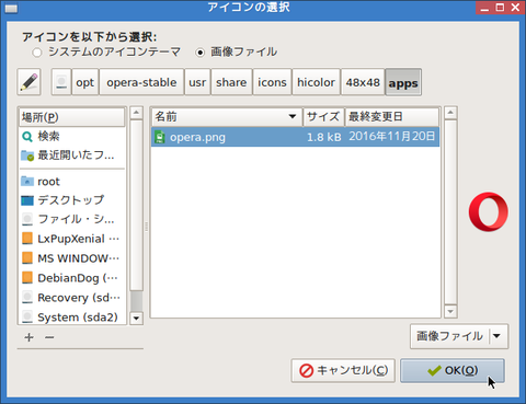 Screenshot(18)