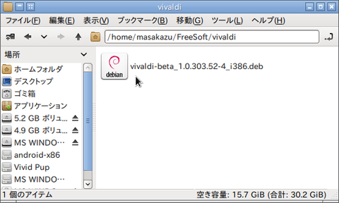 vivaldi04