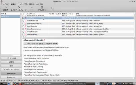 デスクトップ1_005