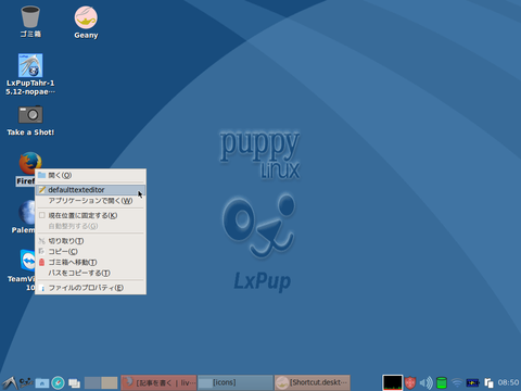 firefox-(8)