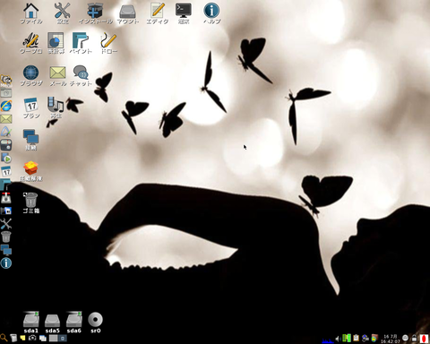 Screenshot02