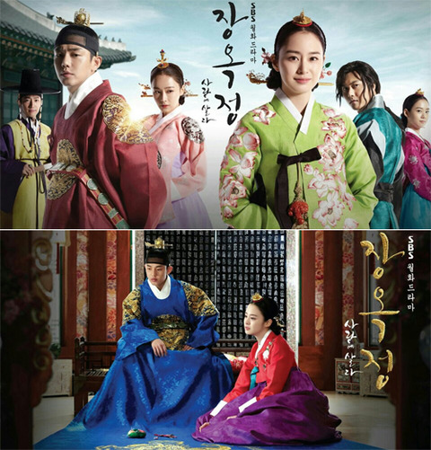チャン・オクチョン】DVD 韓国ドラマ 韓国時代劇 ユ・アイン