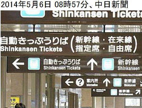 20150704hachiouji.png
