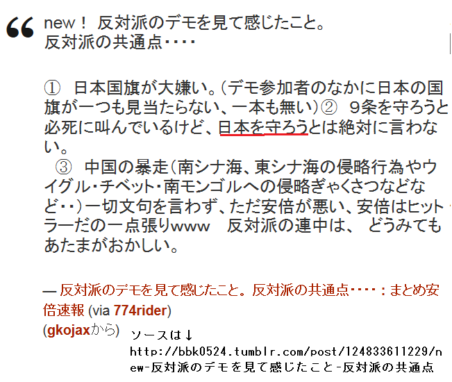 20150704hachiouji.png