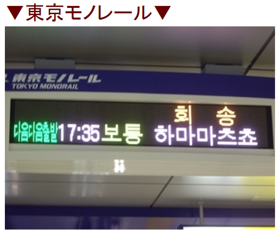 20150704hachiouji.png