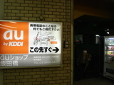 DSC06684