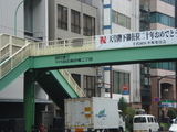 DSC06690