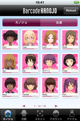kanojo02