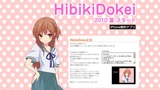 HibikiDokei_HP