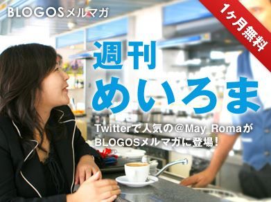 今日保存した最高の画像を転載するスレ 373 [転載禁止]©bbspink.com	YouTube動画>8本 ->画像>1078枚 