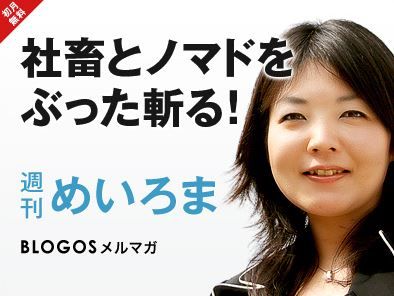 今日保存した最高の画像を転載するスレ 373 [転載禁止]©bbspink.com	YouTube動画>8本 ->画像>1078枚 