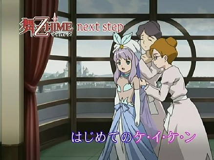 Éñ-²µHIME Âè02ÏÃ 010