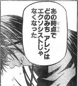 D.Gray-man ��57�� crossroad