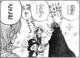ONE PIECE Âè376Ïà ¡É¤ï¤«¤Ã¤¿!!!¡É