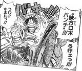 ONE PIECE ��377�� ��ˡ����������!!