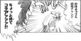 BLEACH 189 RESOLVE