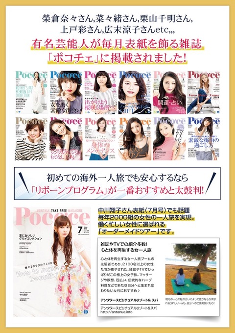 プライベートサービス現地を知り尽くす現地在住の日本人女性ガイド