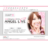 angel