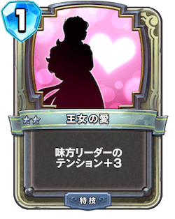 ouai