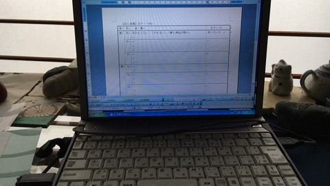 367F6589-CA0E-4978-B0A4-02E6505A34F9