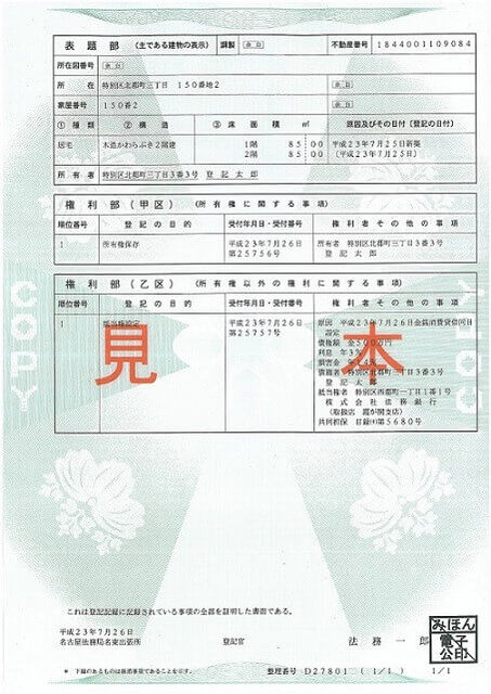 copy_of_resister_1