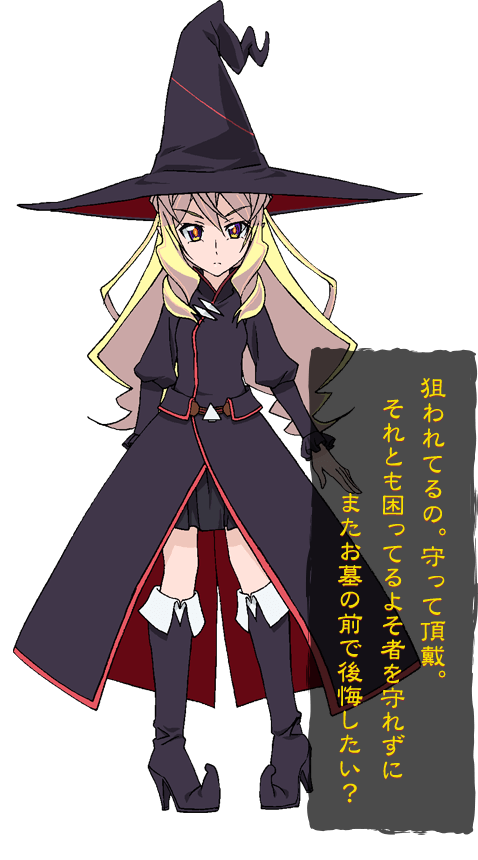 img_character_10