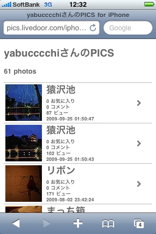 写真1