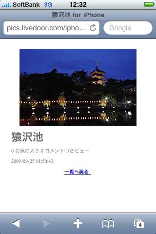 写真