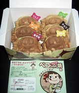 神楽坂ペコちゃん焼き