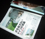 AERA