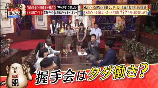 じっくり聞いタロウ ~スター近況 (36)