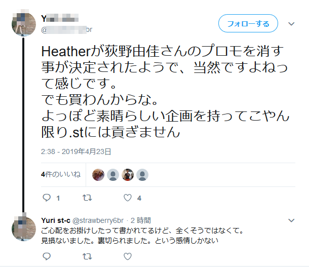 20190423205809