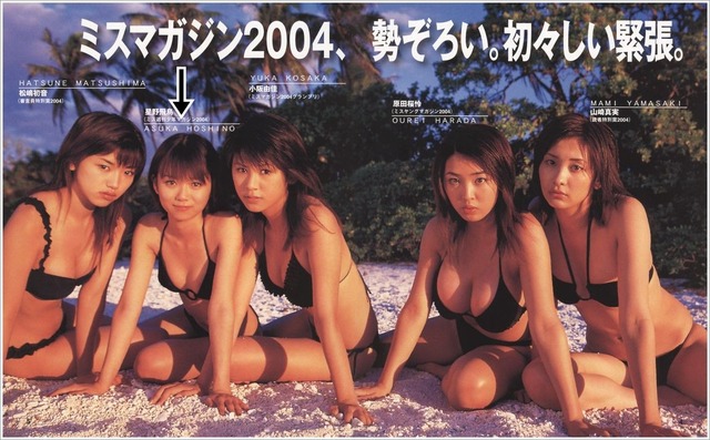 HosinoAsukaMsMagazine02