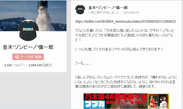 ブブカ