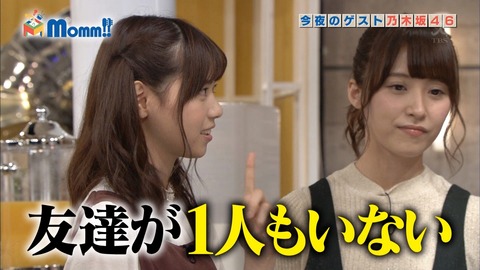 NisinoNanaseFriend20151103