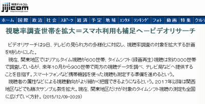 http://hayabusa3.2ch.net/test/read.cgi/mnewsplus/1449694014/