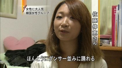 SNSDkoreanFun03