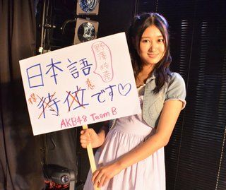 http://mastiff.2ch.net/test/read.cgi/akb/1458642501/