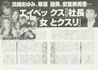 news_887