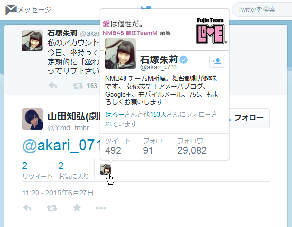 20150803225007