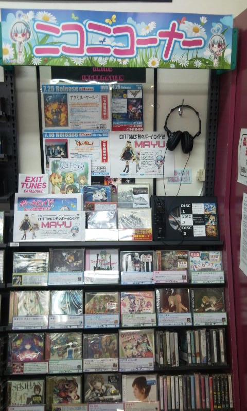 NPOP