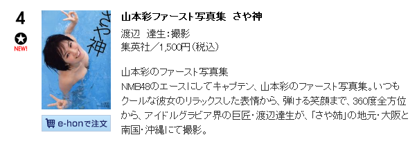BB_No-0004