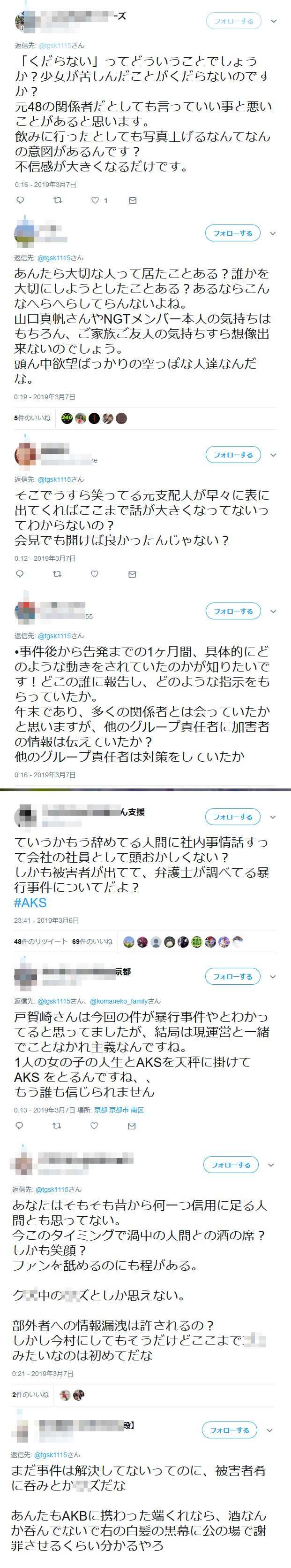 20190307003206