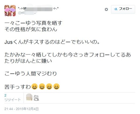 20151205000443
